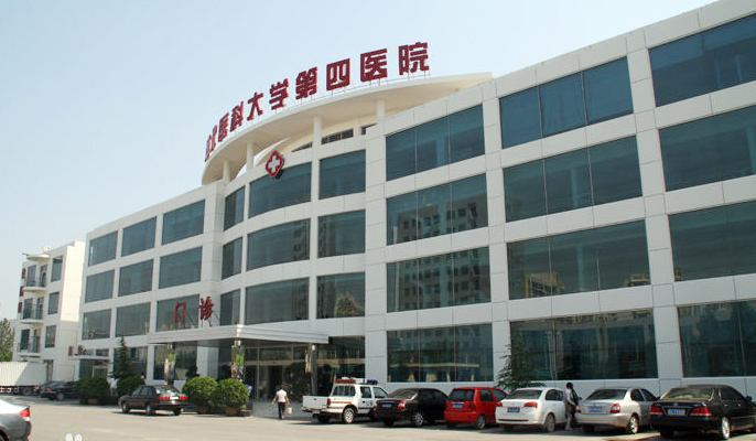 河北医科大学第四医院皮肤科银屑病专病门诊