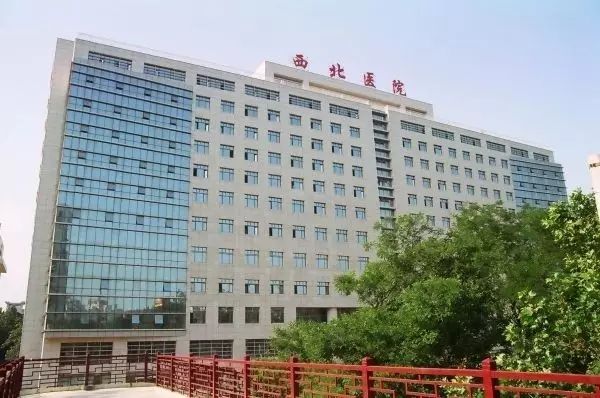 西安交通大学第二附属医院皮肤病院银屑病专病门诊